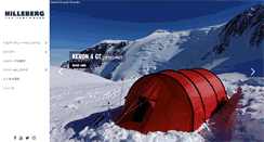 Desktop Screenshot of hilleberg.jp
